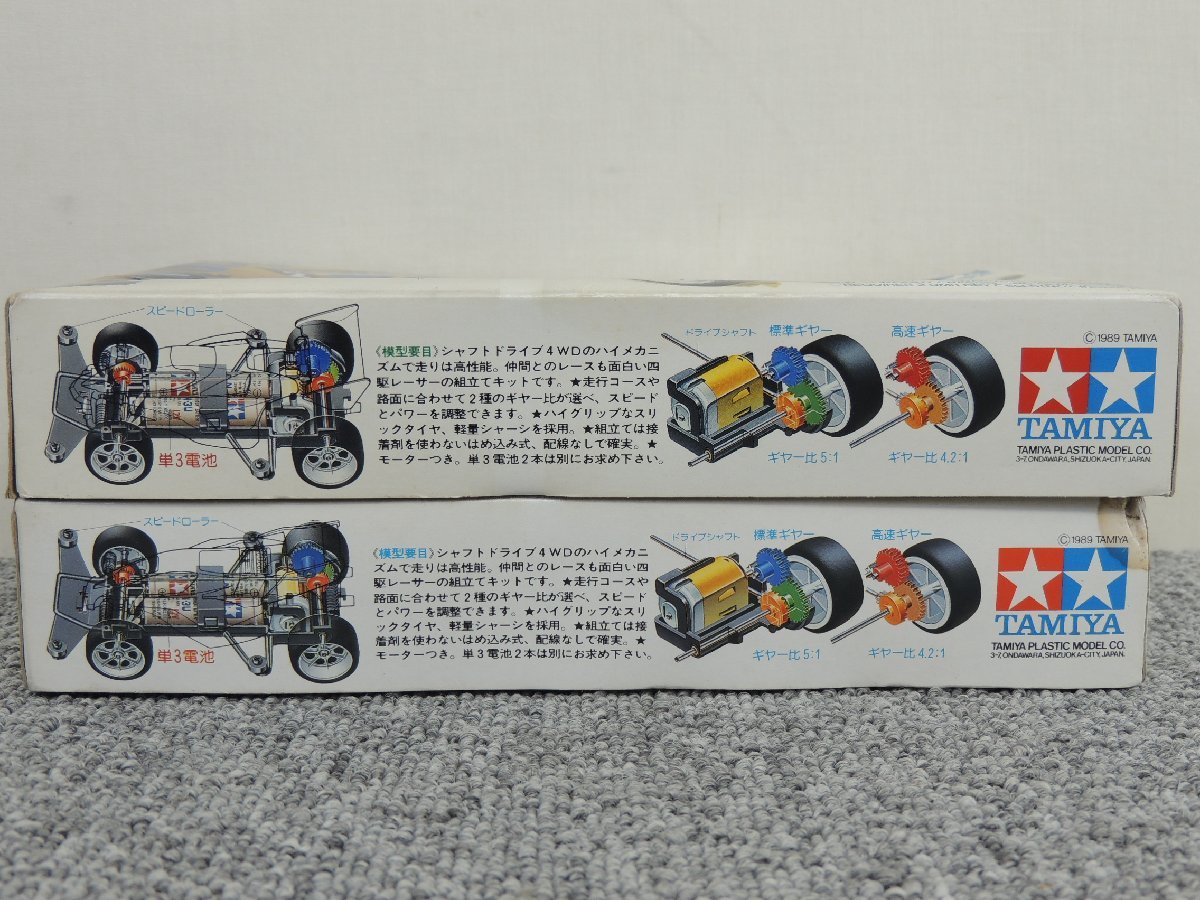 ミニ四駆 11台セット ミニ四駆セット（おまけつき） TAMIYA タミヤ ミニ四