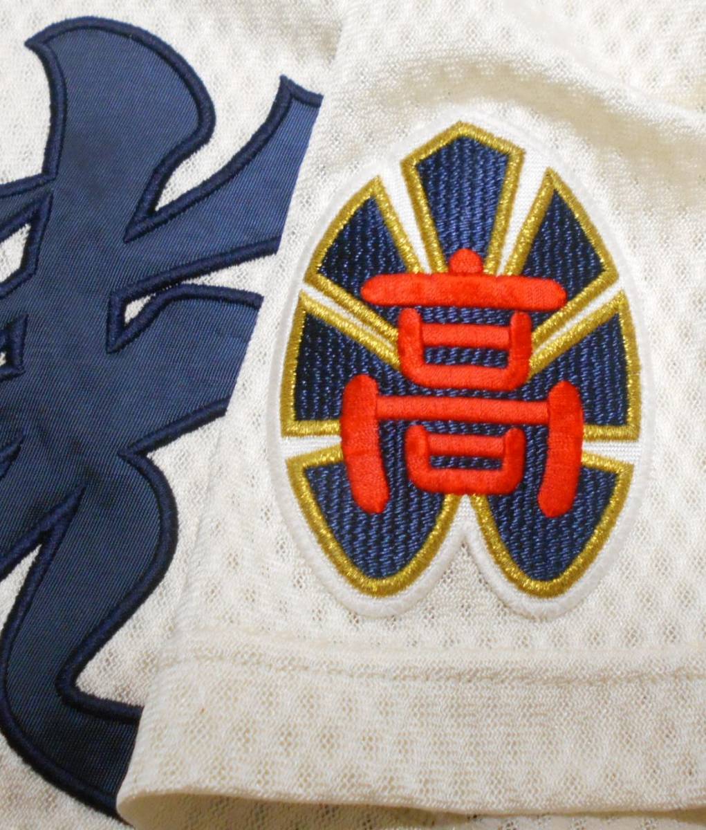 実使用！SSK 山口・光高校 野球部 ユニフォーム（O）甲子園(実使用