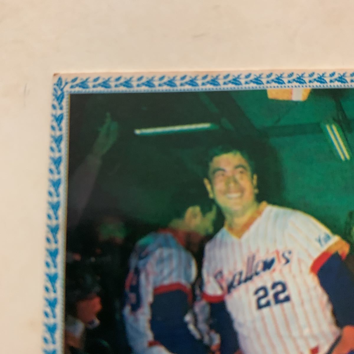 カルビー プロ野球カード 1978年 ヤクルト初優勝 29年目の栄光