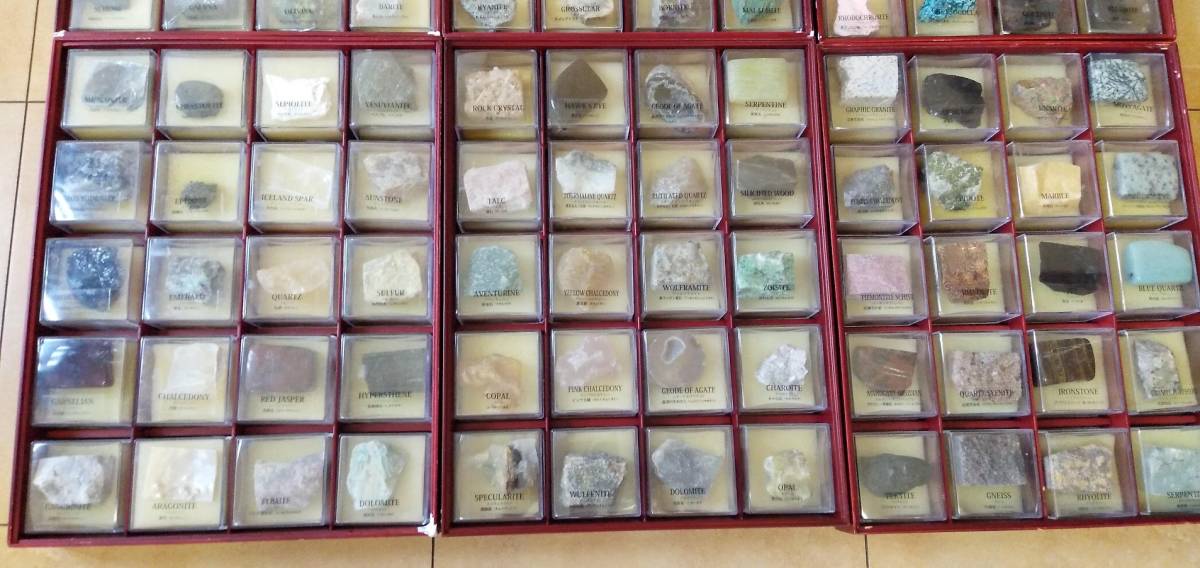 ディアゴスティーニ 冊子付き 全120種類 地球の鉱物コレクション