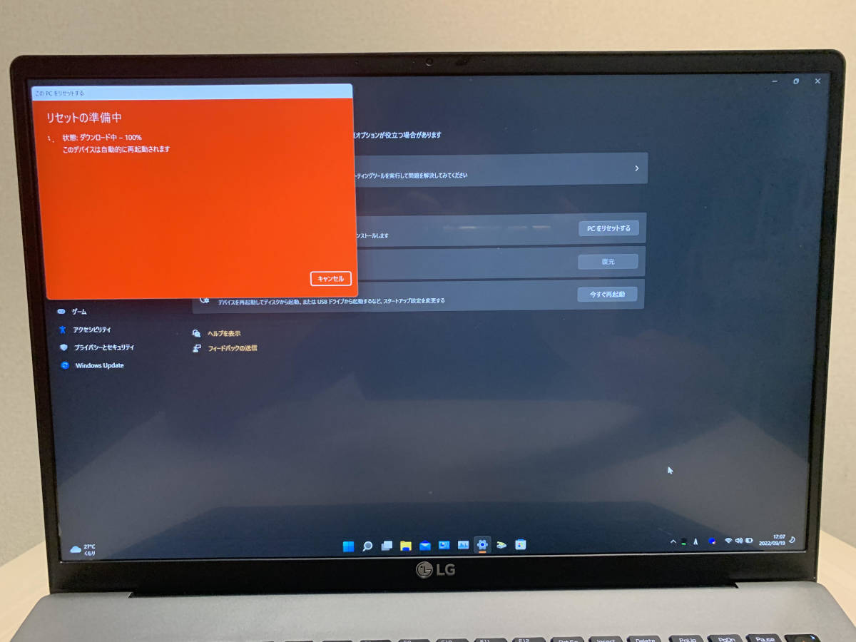 LG Gram 17インチ　第１０世代Core i7　メモリ24GB SSD 500GB_6