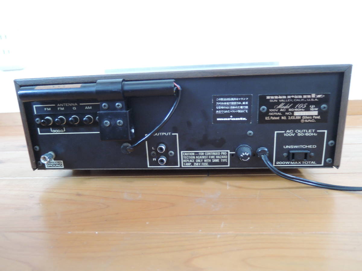 マランツ　チューナー　Model 105B 中古 マランツ FM／AMチューナー Model 105 ジャンク MARANTZ Model 105