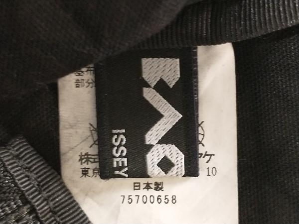 ISSEY MIYAKE イッセイミヤケ BAO BAO バオバオ BB53-AG861 コインケース ブルー ポリウレタン 綿 ナイロン 馬革 真鍮 日本製 店舗受取可 BAO ISSEY MIYAKE MIYAKEWRING ミニショルダーバッグ 機能的な「TRACK