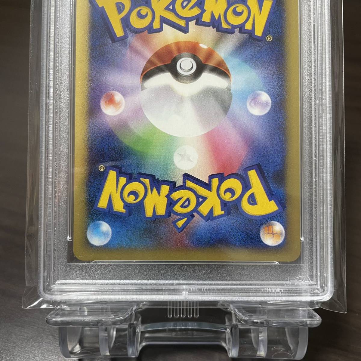 ポケカ ヨーギラス PSA6 鑑定 プロモ ANA ノーマル ポケモンカード