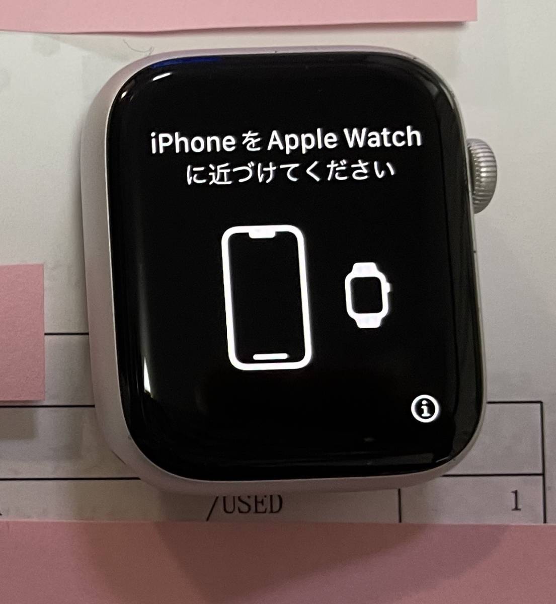 中古 Apple Watch Series 4 GPSモデル 44mm シルバーアルミニウム 