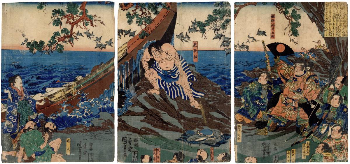 国芳 版画 蒲原、油井、奥津 爽やかな国芳 “Kuniyoshi Blue” 東海道五十三次