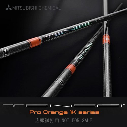 数量限定販売 試打用 新品 三菱ケミカル TENSEI Pro Orange テンセイ