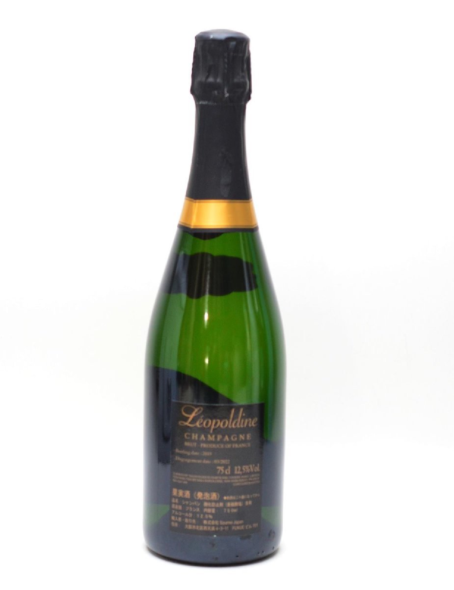 未開栓 ソウメイ Soumei 2019 BRUT 750ml 12.5度 シャンパン ※ラベル一