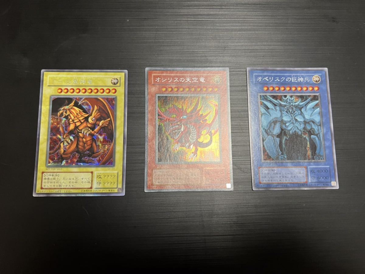 朔夜しぐれ 遊戯王 プリズマティックシークレット プリズマティック