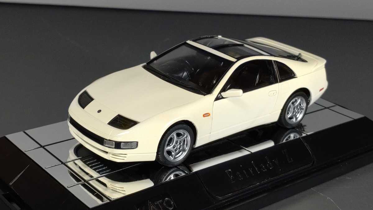 絶版希少 KATO 1/43 ニッサン フェアレディZ 300ZX ホワイト ミニカー