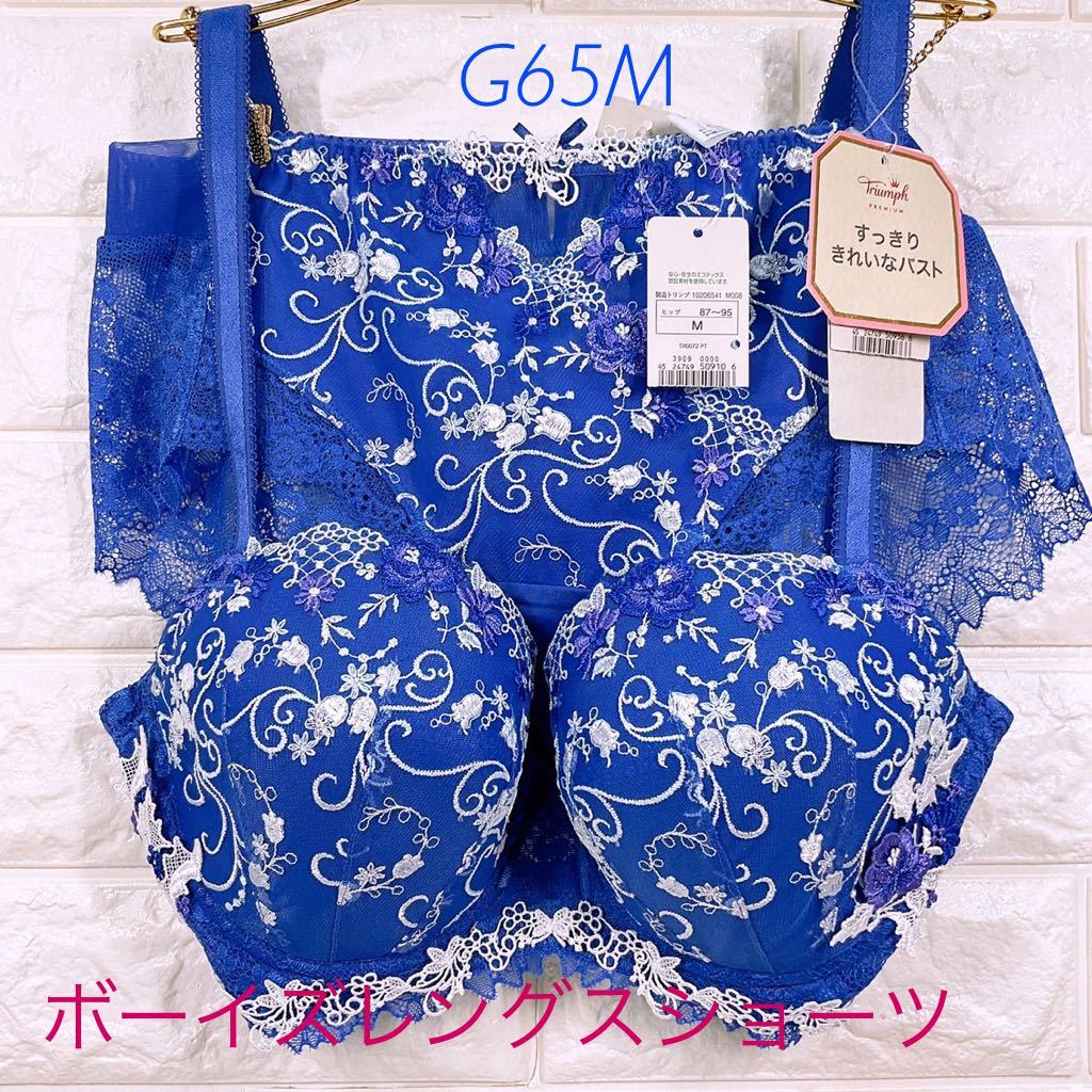 サルートブラ＆ショーツセット D70⁄M Salute/サルート ブラD70＆