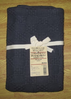 未使用 無印良品 コットンウール座ぶとんカバー5枚セット （布団カバー 