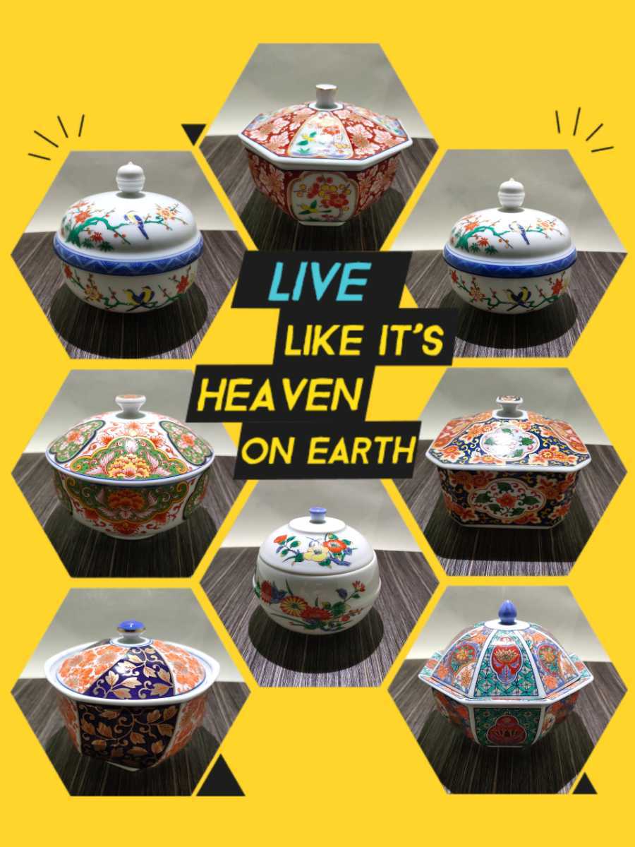流前田正博作 色絵酒器 盃 共箱 TH476 |