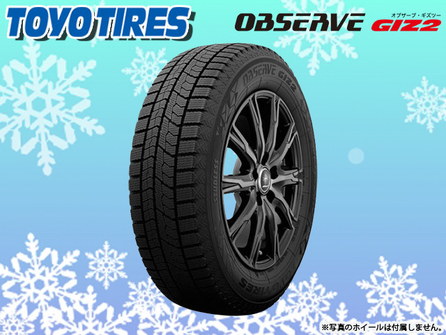 195/65R15 91Q スタッドレスタイヤ TOYO トーヨー OBSERVE GIZ2 22年製 正規品 送料無料 4本税込 38，800より 1