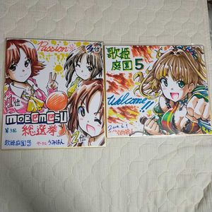 大塚志郎の値段と価格推移は 58件の売買情報を集計した大塚志郎の価格や価値の推移データを公開