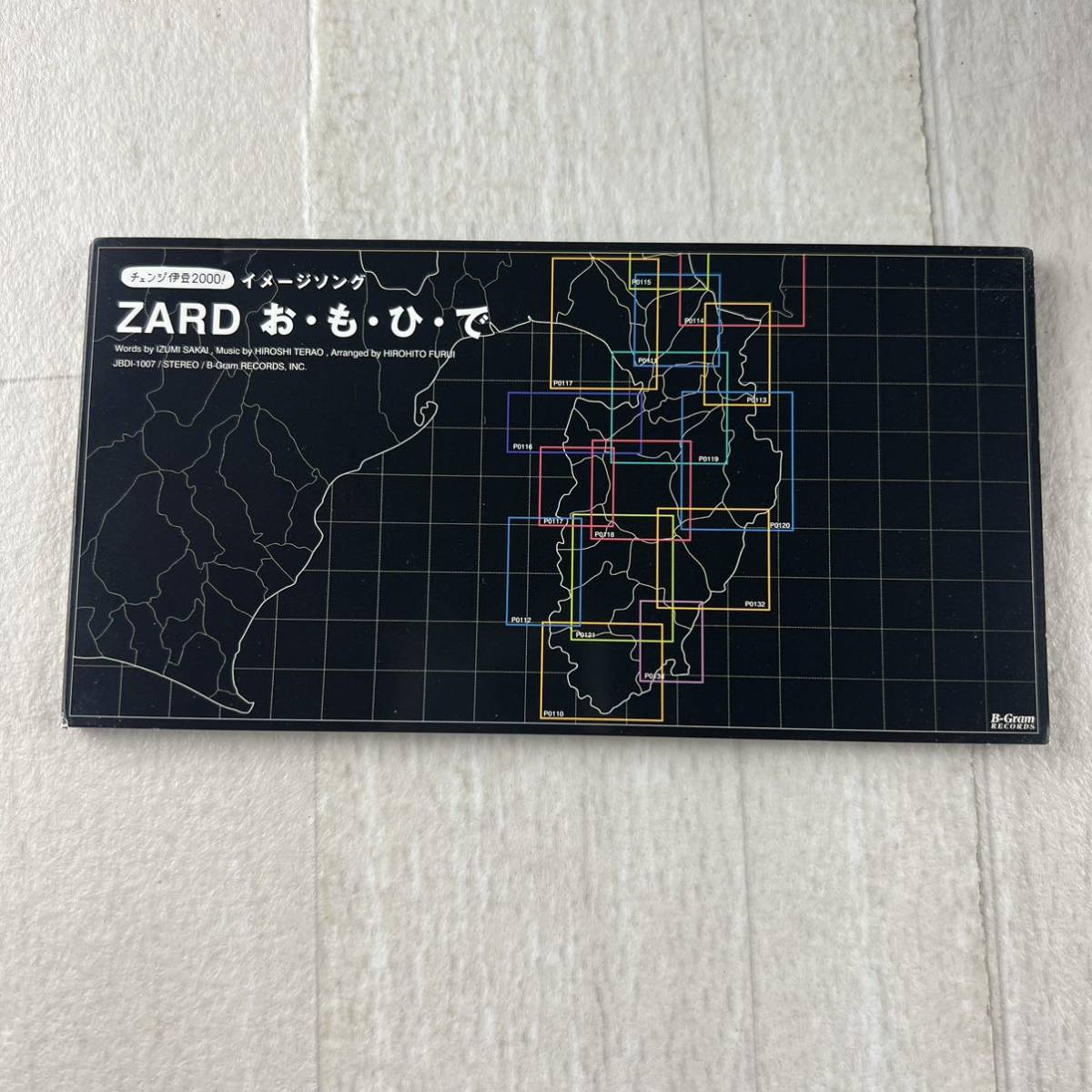 CD ONE-SHOT Time Magic ワン・ショット タイム・マジック 肥前夢街道