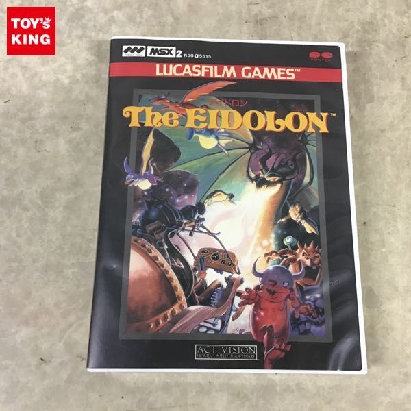 The EIDOLON アイドロン MSX ②｜ゲーム・おもちゃ・グッズ 