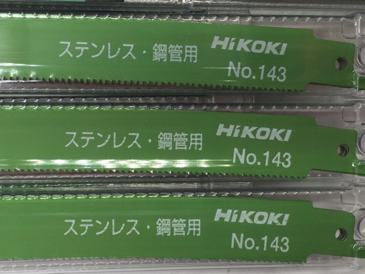 | HiKOKI(ハイコーキ) レシプロソー 湾曲セーバーソーブレード セーバソーブレード HiKOKI no.143の通販 湾曲タイプ 5枚入 0032-2604 湾曲セーバソーブレード 湾曲ブレード管材向け 14山 NO.143 セーバーソーブレード no．143の通販