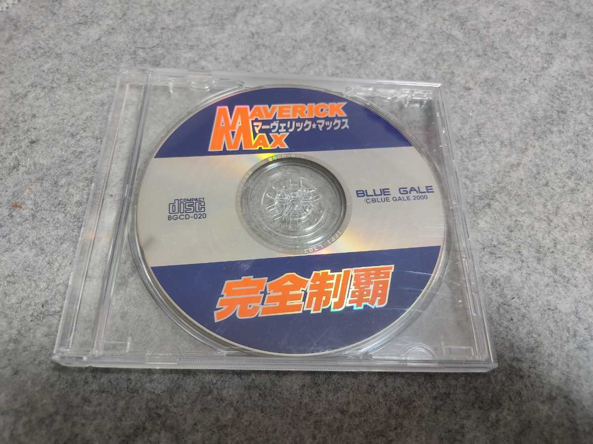 レア I've SoundMAVERICK MAX 完全制覇CD &frasl; BLUE GALE &frasl; MELL &frasl; FLY