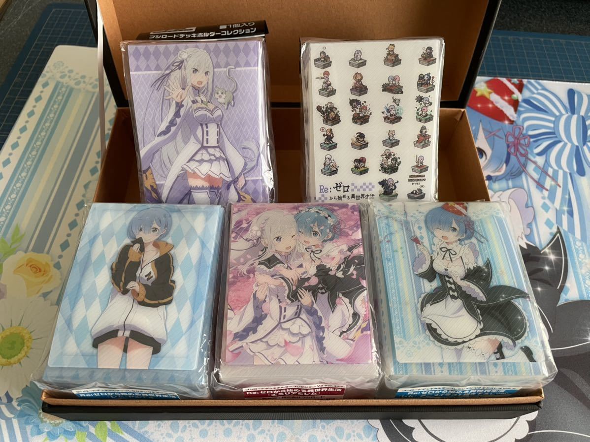 リゼロスリーブデッキケース レムラムエミリアFGOマシュ未開封品】リ