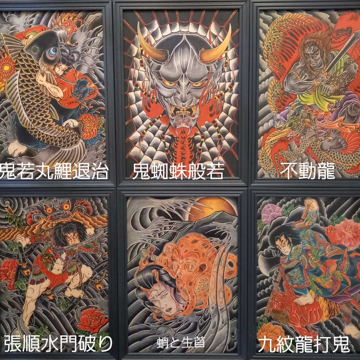 昇鯉 A4サイズ TATTOO フラッシュ 達磨 和柄 開運 浮世絵 入墨 和柄 BURST 彫師 タトゥーマシン 刺青 武者 豪傑(Mサイズ ...