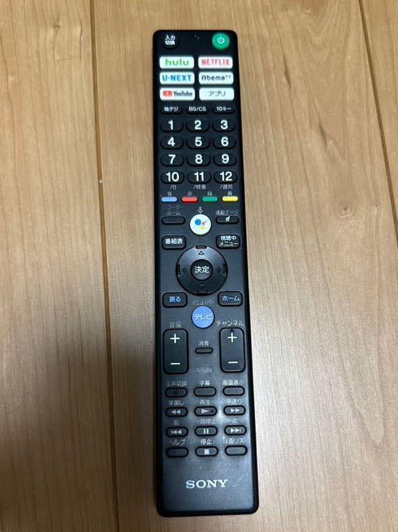 【ジャンク】SONY 4K液晶テレビ KJ-49X9000F 本体 ジャンクSONY ソニー BRAVIA ブラビア KJ-49X9000F 液晶テレビ 2018年