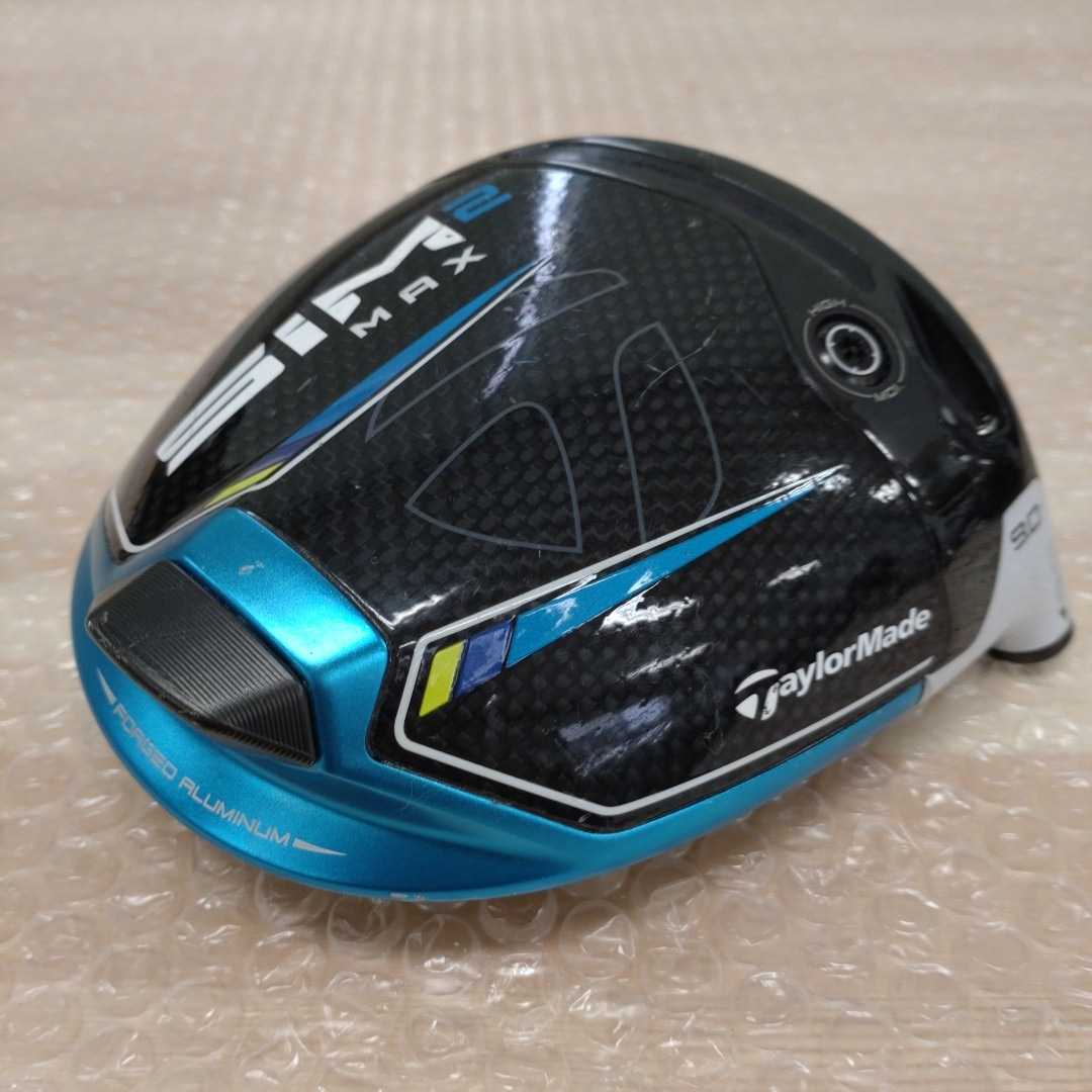 本物保証，安い テーラーメイド SIM2 MAX 9.0&deg; TaylorMade シム2マックス ドライバー 管理番号ＧＭ100(フレックス その他)｜売買されたオークション情報、yahooの商品情報をアーカイブ公開 - オークファン 男性右きき用