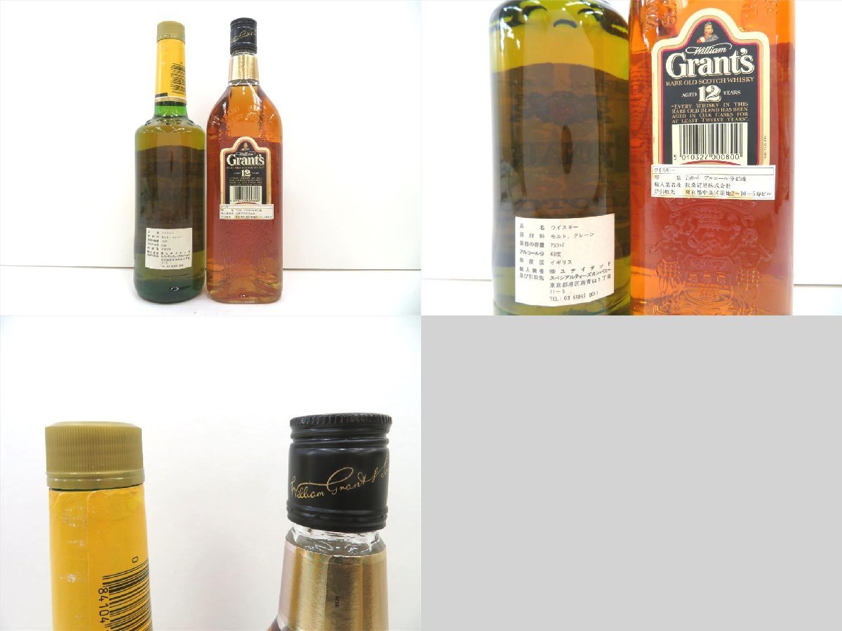 古酒 5本セット スコッチ ウイスキー 各種 カティサーク イエロー 