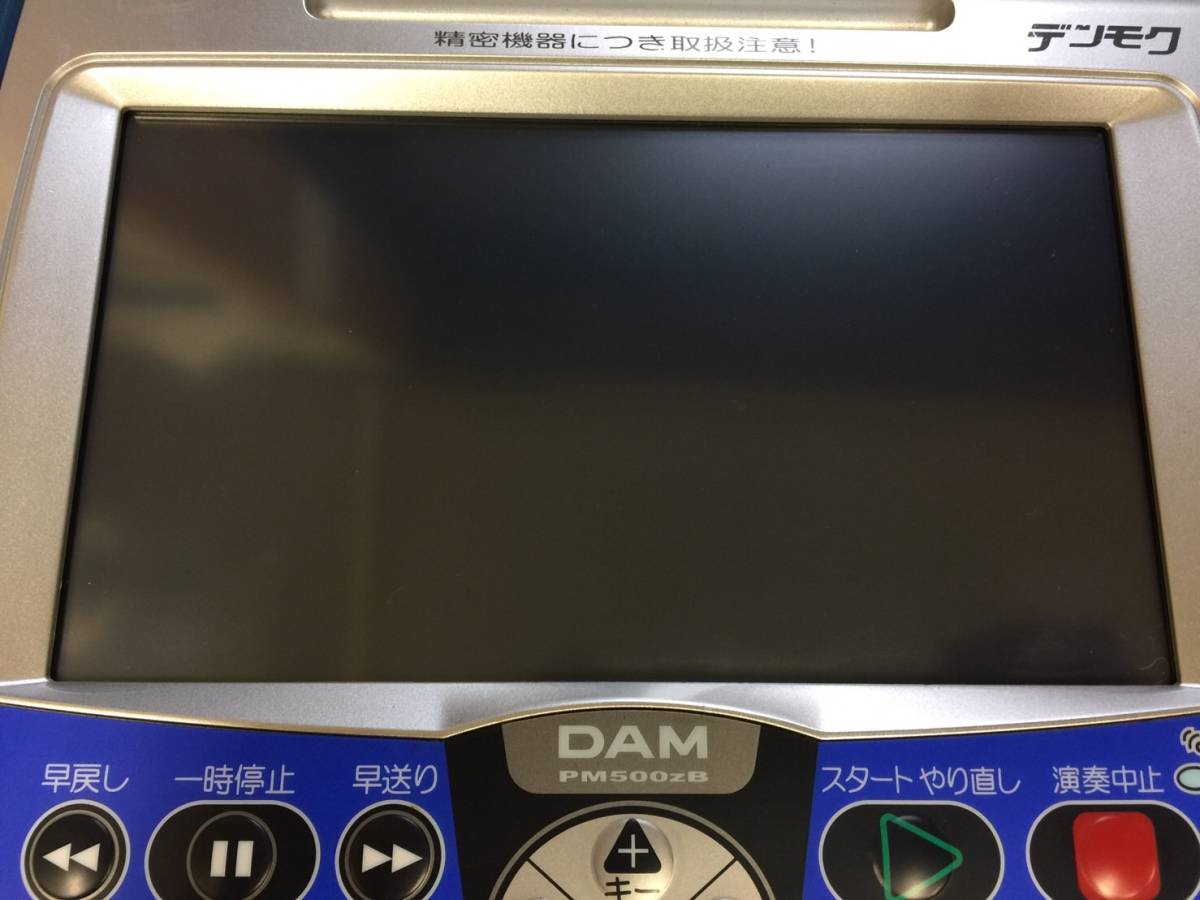 K22d 第一興商 デンモク PM500ZB 1台 【公式通販】
