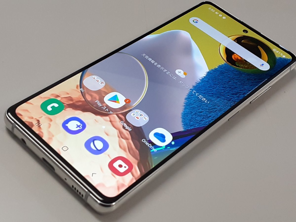 au SAMSUNG Galaxy A51 5G SCG07 プリズムブリックスホワイト SIM