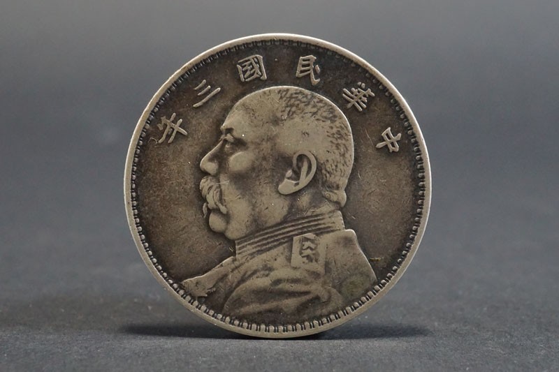 998)中国古銭 希少!中華民国三年 袁世凱 壹圓銀貨 中華民國三年 状態