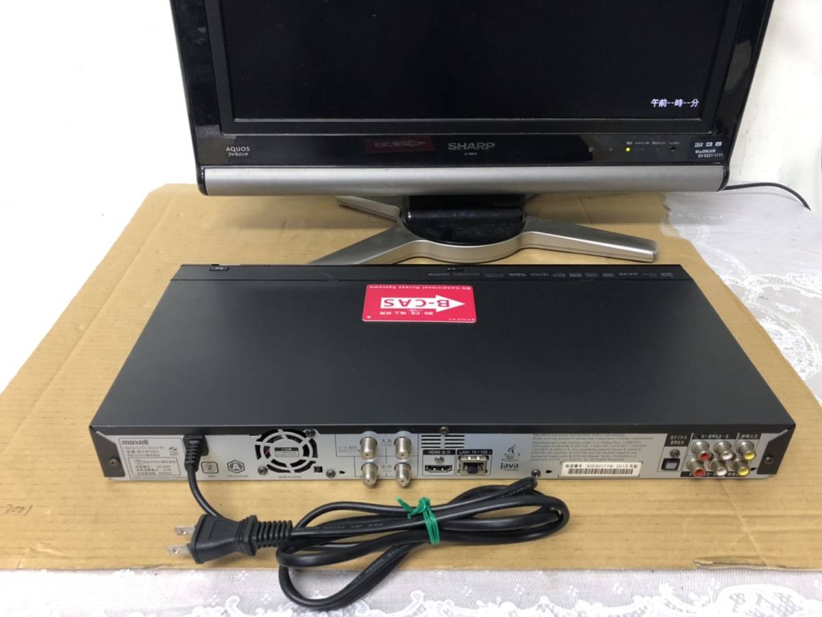 maxell BIV-R1021 公式通販 ブルーレイレコーダー 1TB HDD内蔵iVDR 