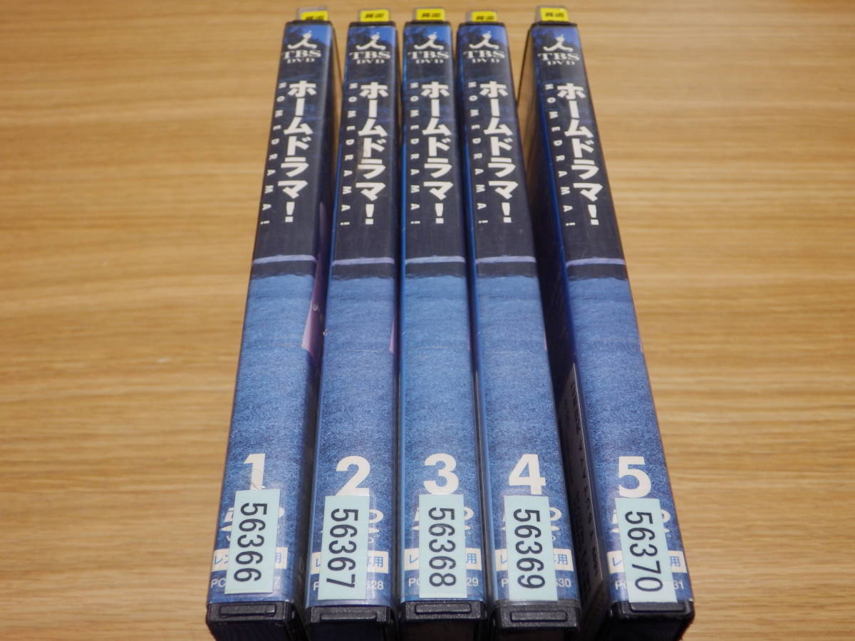 : 堂本剛 ホームドラマ ホームドラマ！ ！ 全５巻 DVD〈レンタル落ち商品〉堂本剛、ユースケ DVD ホームドラマ[レンタル落ち] (全5巻) KinKi Kids ユースケ・サンタ ホームドラマ! 全巻セット レンタル