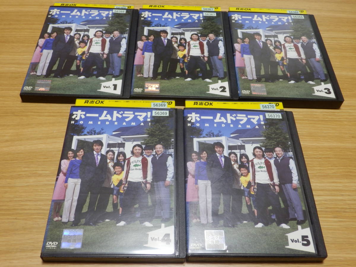 : 堂本剛 ホームドラマ ホームドラマ！ ！ 全５巻 DVD〈レンタル落ち商品〉堂本剛、ユースケ DVD ホームドラマ[レンタル落ち] (全5巻) KinKi Kids ユースケ・サンタ ホームドラマ! 全巻セット レンタル