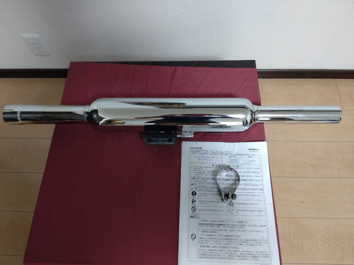 sr400ペイトンプレイスシート☆グッズデイトナwmマフラーサス sr400ペイトンプレイスシート☆グッズデイトナwmマフラーサス
