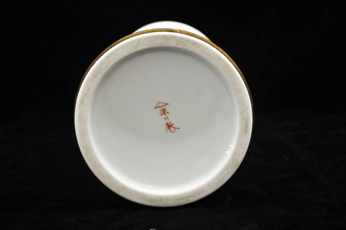 R40923 深川製磁 ブルーチャイナ 花生 花器 花瓶 フラワーベース 金彩
