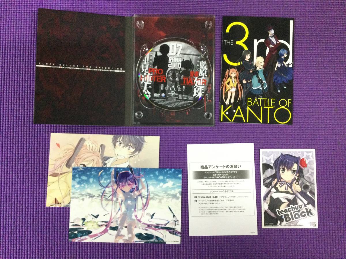 2a 35 062 1 Dvd アニメ Black Bullet ブラックブレット 黒の銃弾 1 7巻 7点 収納box まとめ売り キズ有 再生未確認 ジャンク Www Rinatsport Com