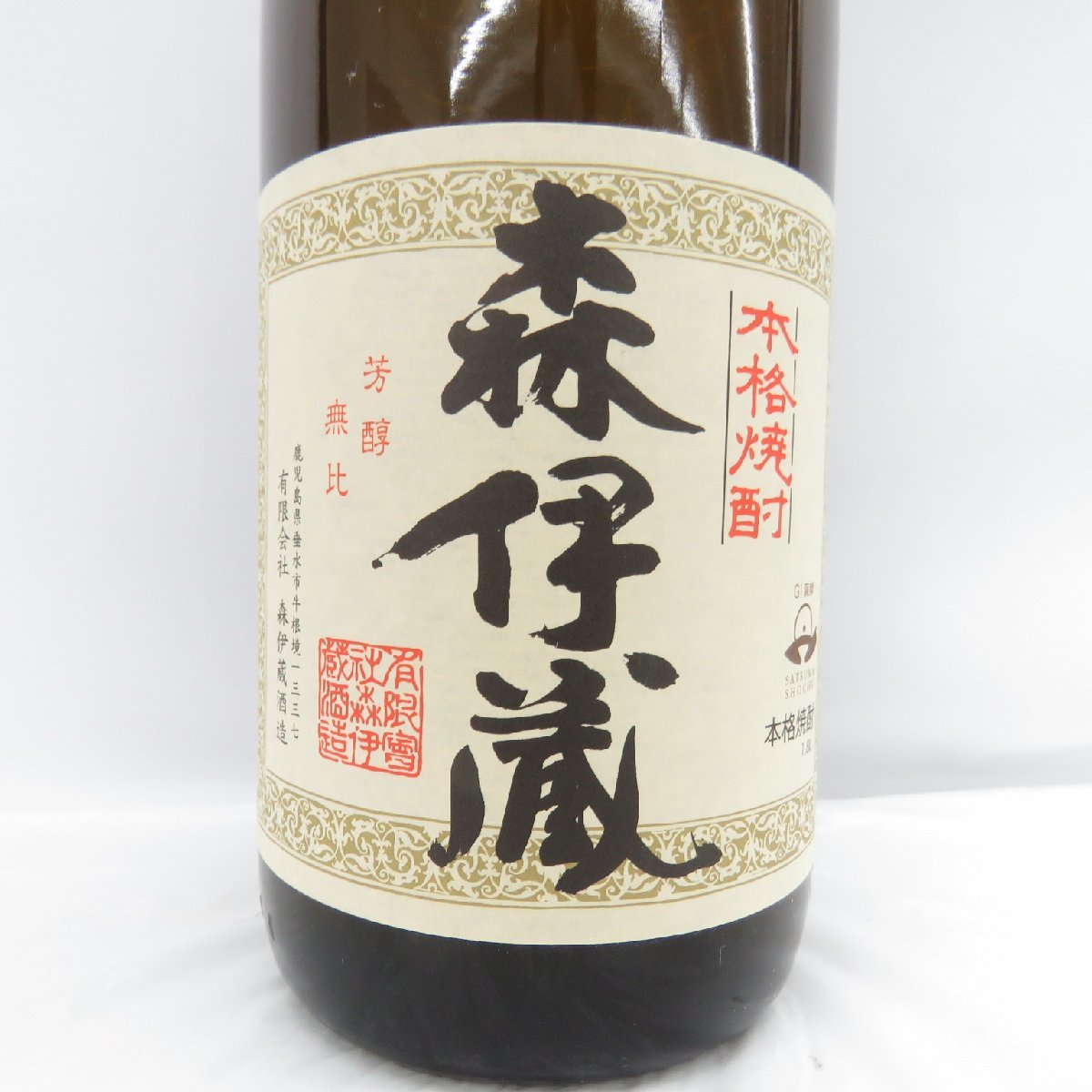 値下げ商品]かめ壺焼酎 森伊蔵 一升 森伊蔵 かめ壺焼酎 1800ml