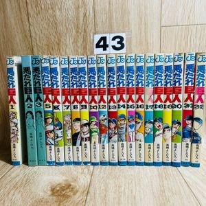 高橋よしひろの値段と価格推移は 843件の売買情報を集計した高橋よしひろの価格や価値の推移データを公開