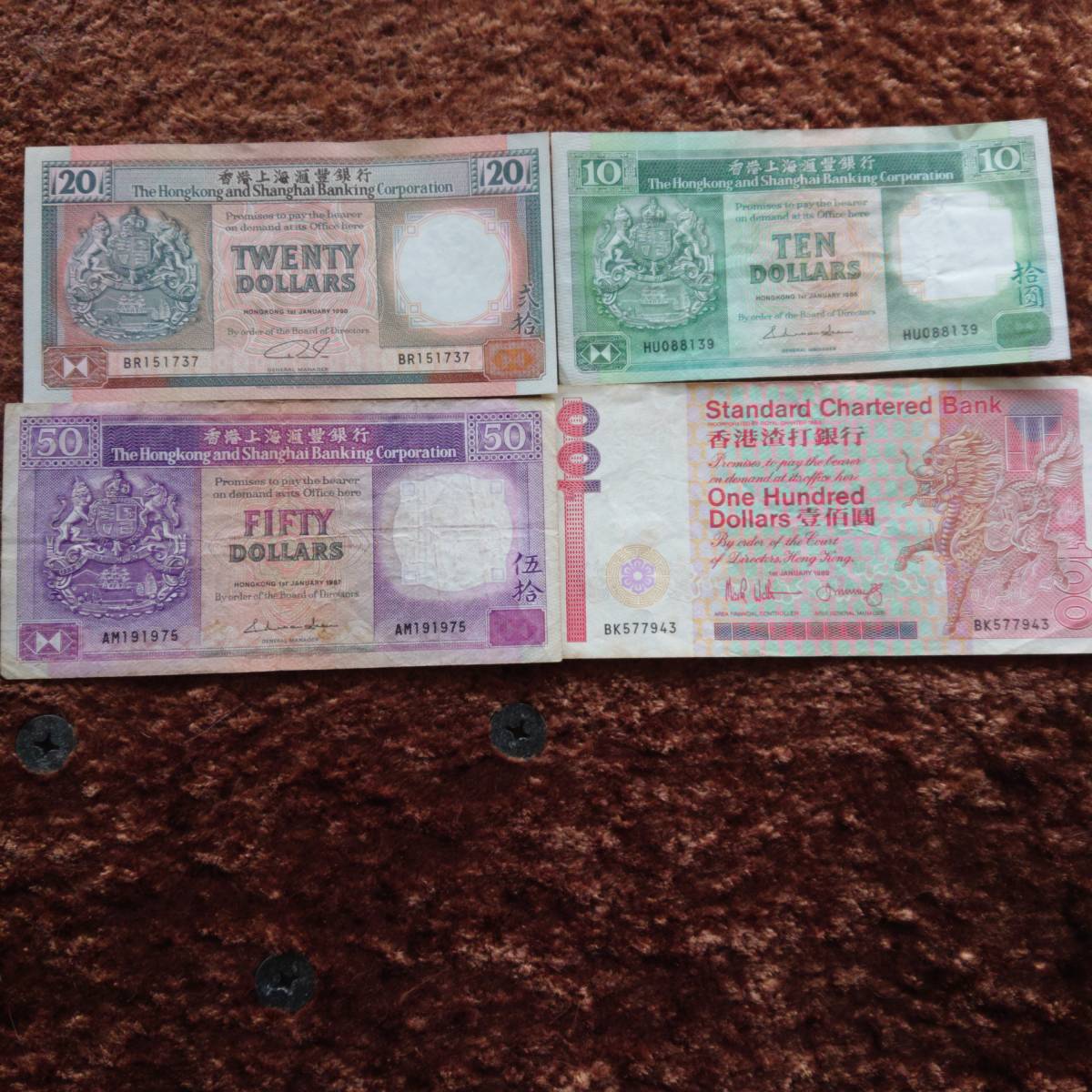 旧 香港ドル紙幣 スタンダードチャータード銀行 香港上海銀行 180ドル 旧紙幣 香港ドル 香港20ドル旧紙幣スタンダードチャータード銀行古銭貮拾圓  スタンダードチャータード銀行 0 香港スタンダード