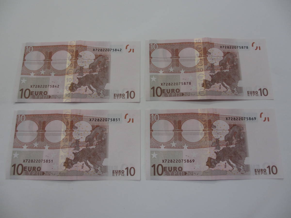 C-05 ユーロコイン・紙幣 計61ユーロ分☆2ユーロ・1ユーロ・10ユーロ札・他☆外国コイン・旧紙幣 おまとめ 爆買い，新作登場