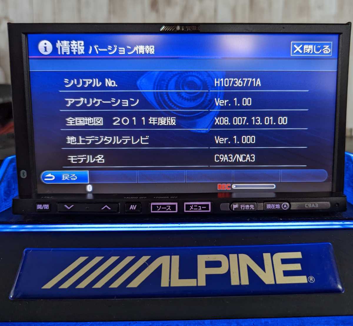 アルパイン HDDナビ ALPINE VIE-X08 DVD CD録音 Bluetooth LED液晶