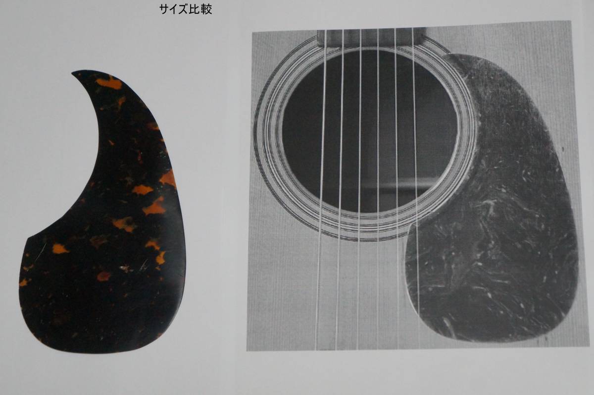 Martin D-28 | 楽器詳細ページ [Blue-G] - ☆Martin メルカリ 本鼈甲柄
