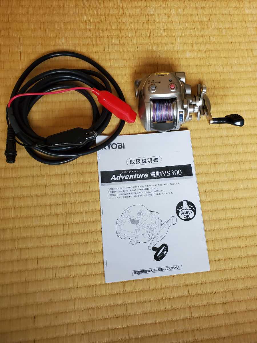 リョービ アドベンチャー VS300 スポーツ、レジャー リール 【公式通販】