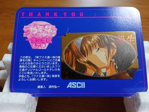 下級生のYahoo!オークション(旧ヤフオク!)の相場・価格を見る｜Yahoo 