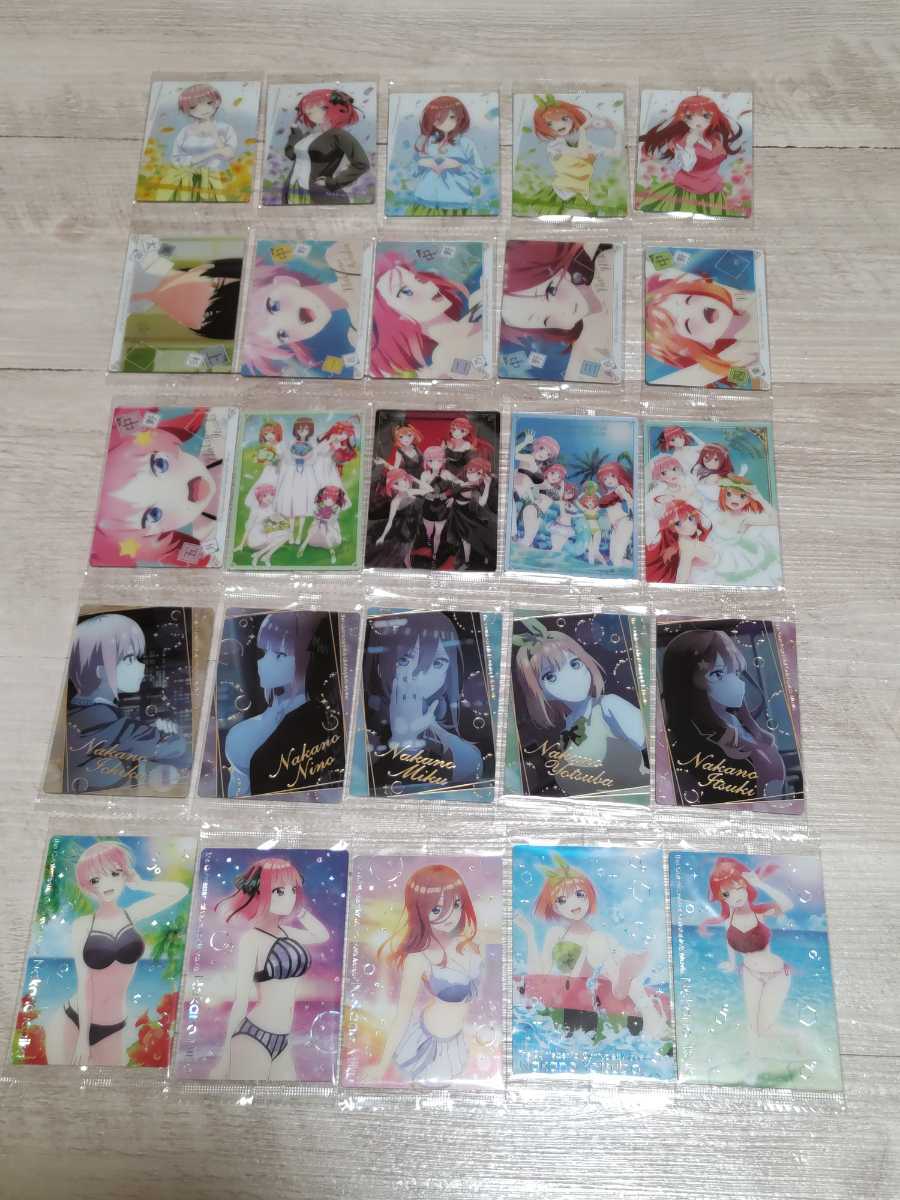 五等分の花嫁 ウエハース2 第3弾 五等分の花嫁∬ : 映画