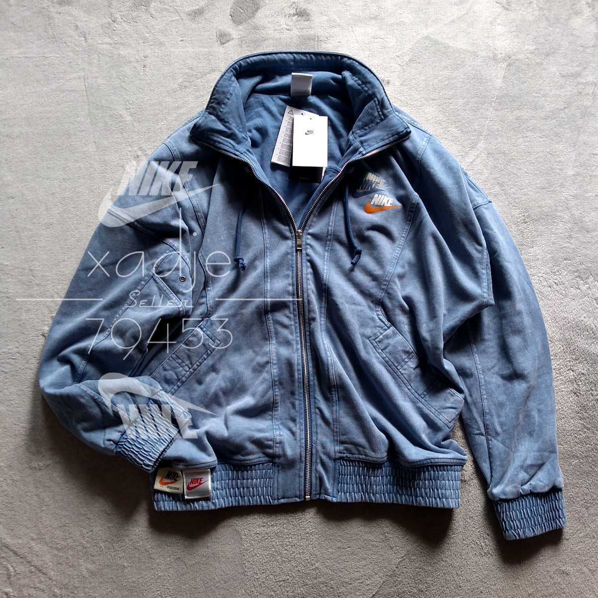新品 正規品 NIKE ナイキ NSW ウォッシュ加工 ジップアップ デニム 