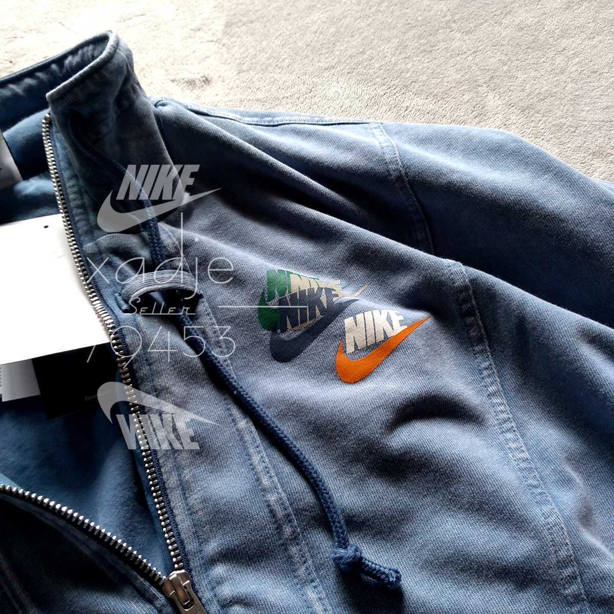 新品 正規品 NIKE ナイキ NSW ウォッシュ加工 ジップアップ デニム 