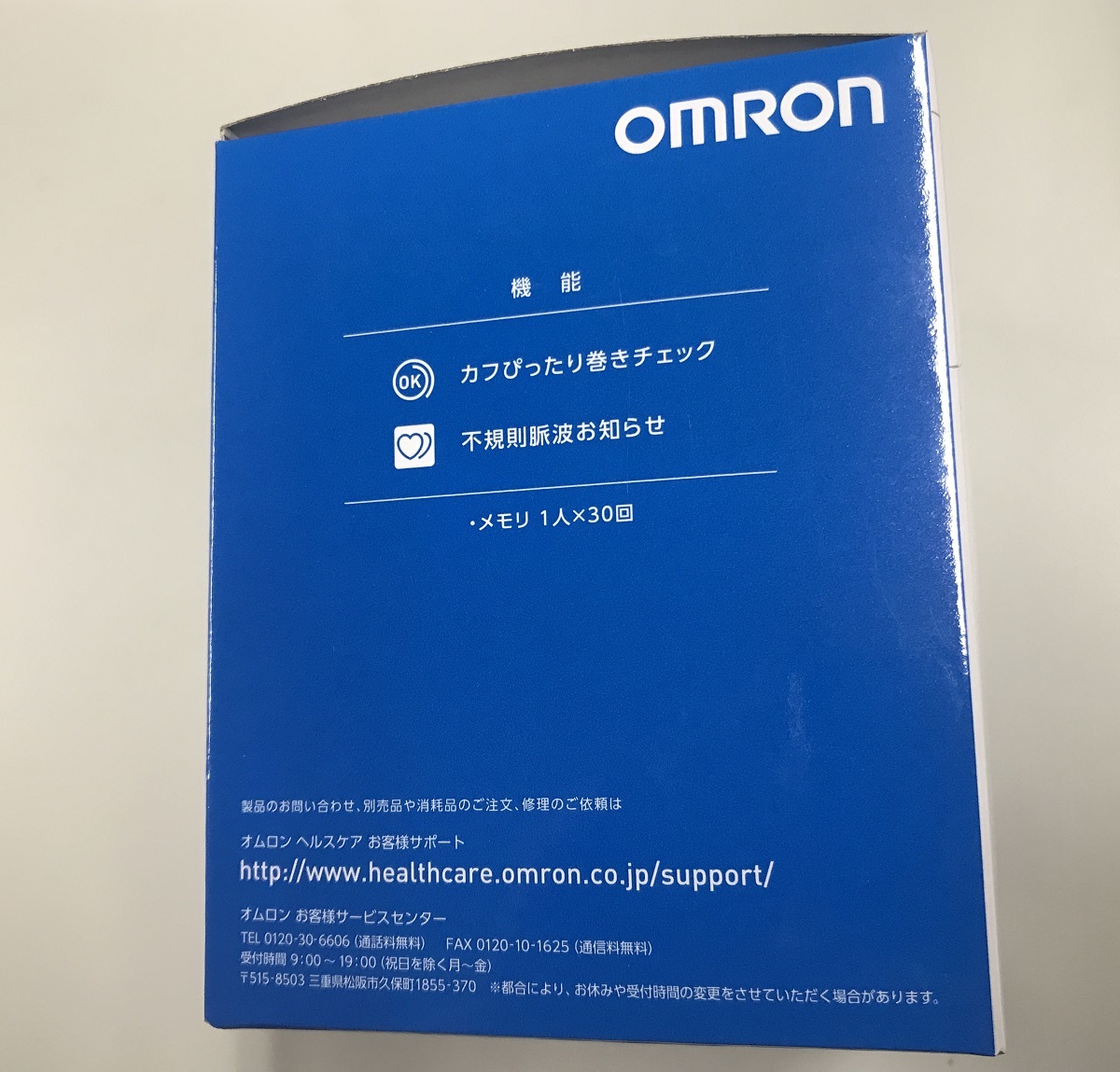 ★未使用 ★ オムロン 血圧計 手首式　HEM-6163　★自動電子血圧計 オムロン手首式血圧計 OMRON _4