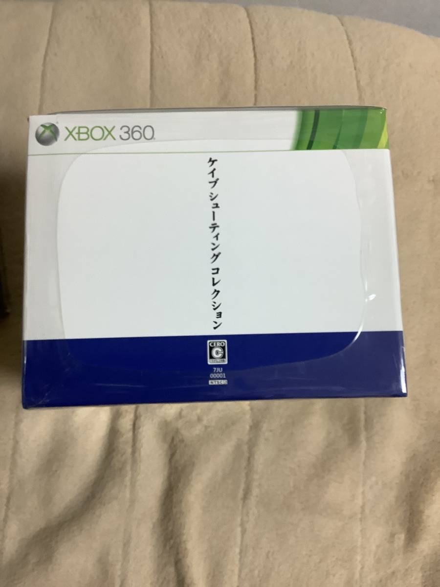 完全未開封新品】ケイブシューティングコレクション サントラ付き CAVE 